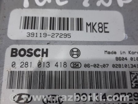 ФОТО Блок управления двигателем для Hyundai Tucson (04-10) Киев