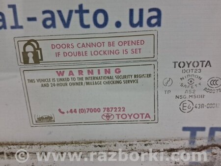 ФОТО Стекло двери переднее левое для Toyota Land Cruiser Prado 120 Киев