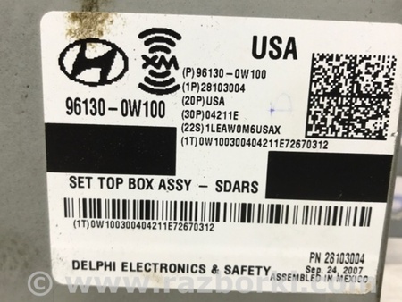 ФОТО Блок управления для Hyundai Santa Fe CM (05-12) Киев