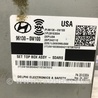 ФОТО Блок управления для Hyundai Santa Fe CM (05-12) Киев