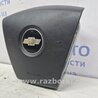 ФОТО Подушка безопасности в руль для Chevrolet Epica V250 (02.2006-01.2013) Киев