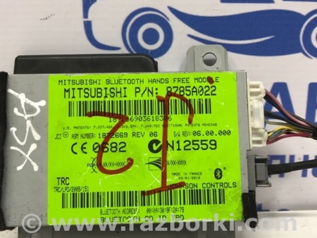 ФОТО Блок управление bluetooth для Mitsubishi ASX Киев