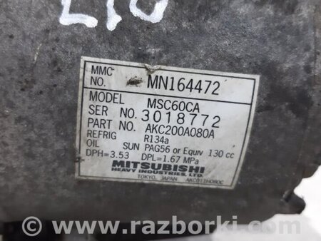 ФОТО Компрессор кондиционера для Mitsubishi Lancer X 10 (08-17) Киев