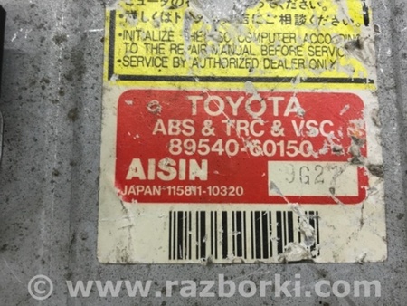 ФОТО Блок управления для Toyota Land Cruiser 100 Киев