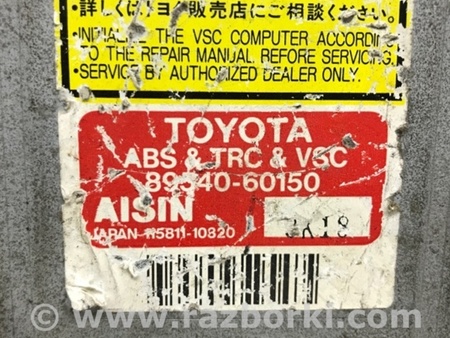 ФОТО Блок управления для Toyota Land Cruiser 100 Киев