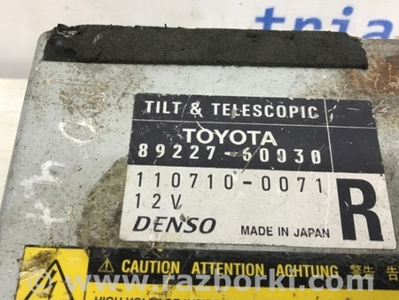 ФОТО Блок управления для Toyota Land Cruiser 100 Київ