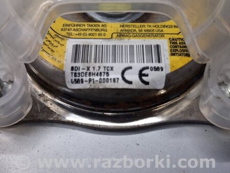 ФОТО Подушка безопасности в торпеду для Mazda 3 BM/BN (2013-2019) (III) Киев