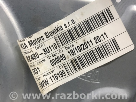 ФОТО Стеклоподъемник передний правый для KIA Sportage SL (2010-2015) Киев