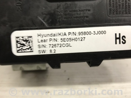 ФОТО Блок управления для Hyundai Santa Fe CM (05-12) Київ