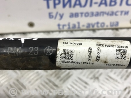 ФОТО Стабилизатор передний для Hyundai Tucson TL (15-20) Київ