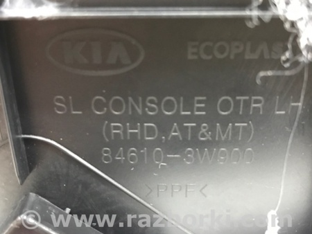 ФОТО Подлокотник для KIA Sportage SL (2010-2015) Київ