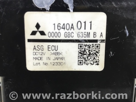 ФОТО Блок комфорта для Mitsubishi Outlander GF (2012-) Київ