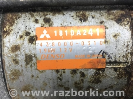 ФОТО Стартер для Mitsubishi Outlander GF (2012-) Київ
