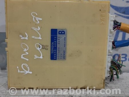 ФОТО Блок комфорта для Toyota Land Cruiser Prado 120 Киев