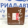 Блок управления Toyota Land Cruiser 100