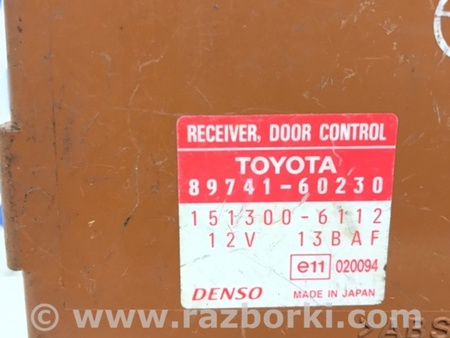 ФОТО Блок управления центральным замком для Toyota Land Cruiser 100 Київ