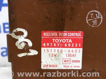 ФОТО Блок управления для Toyota Land Cruiser 100 Киев