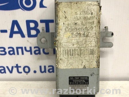 ФОТО Блок управления топливным насосом для Toyota Land Cruiser 100 Киев