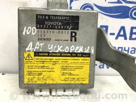 ФОТО Блок управления для Toyota Land Cruiser 100 Київ