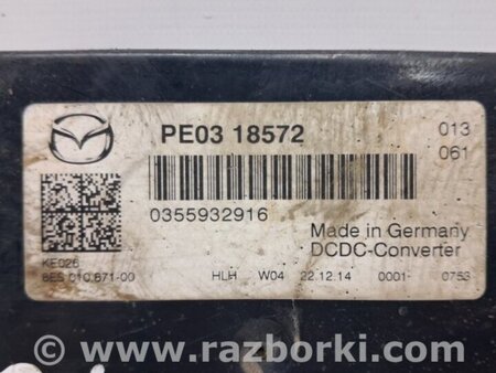 ФОТО Блок управления для Mazda CX-5 KE (12-17) Киев