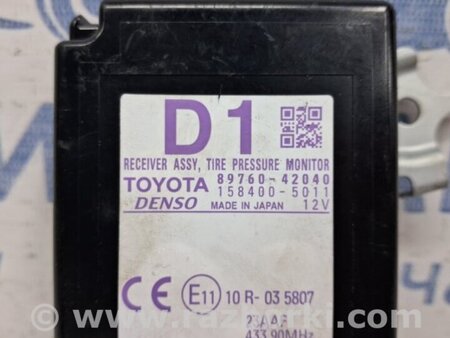 ФОТО Блок управления для Toyota RAV-4 (15-18) Киев