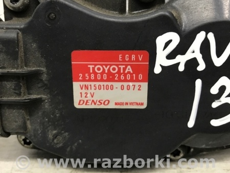 ФОТО Датчик EGR для Toyota RAV-4 (15-18) Киев