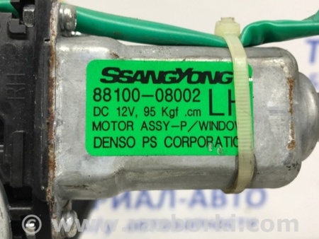 ФОТО Стеклоподъемник передний левый для SsangYong Rexton Киев