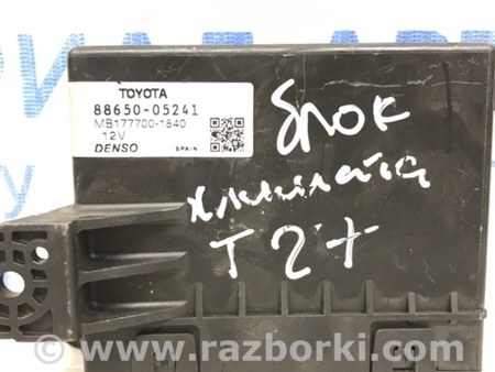 ФОТО Блок управления кондиционером для Toyota Avensis T270 (10.2008-12.2012) Киев
