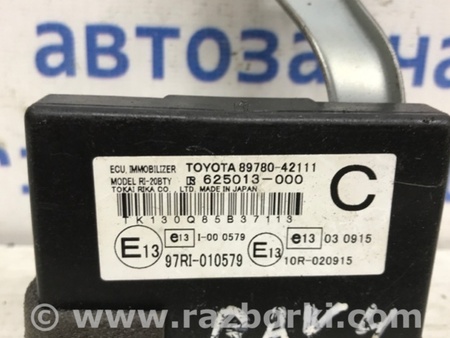 ФОТО Блок управления иммобилайзера для Toyota RAV-4 (05-12) Київ