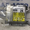 Блок AIRBAG Toyota RAV-4 (05-12)