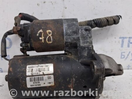 ФОТО Стартер для Toyota Avensis T250 (02.2003-10.2009) Киев