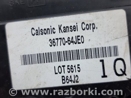 ФОТО Блок комфорта для Suzuki Grand Vitara Київ