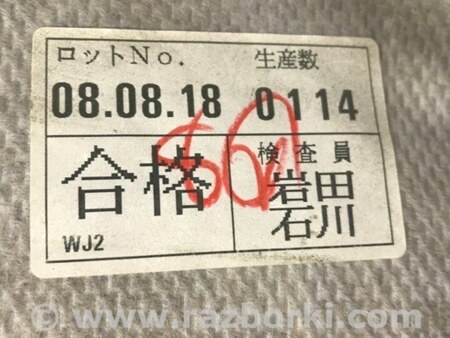 ФОТО Потолок для Suzuki Grand Vitara Київ