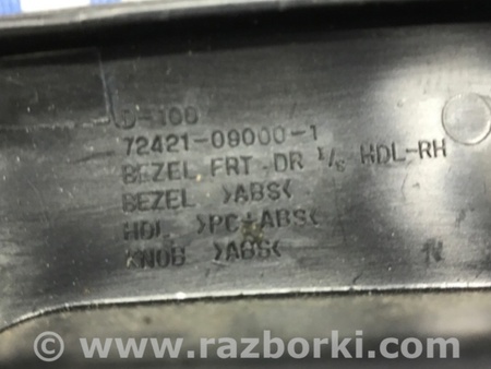 ФОТО Ручка двери внутреняя передняя правая для SsangYong Kyron Киев