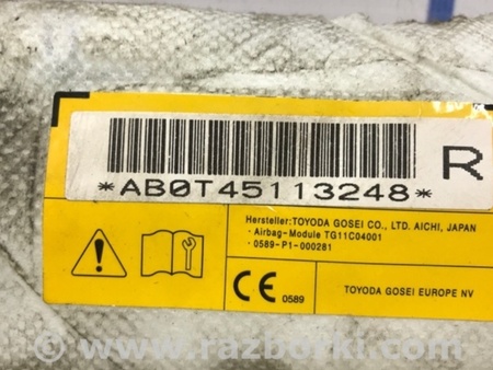 ФОТО Подушка безопасности в кресло для Mitsubishi Outlander GF (2012-) Київ