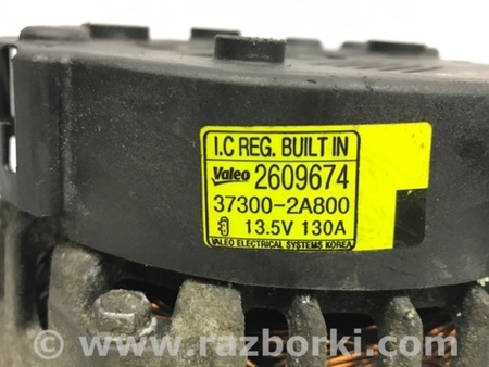 ФОТО Генератор для KIA Sportage SL (2010-2015) Київ