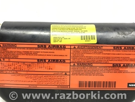 ФОТО Подушка безопасности в кресло для Nissan Tiida/Versa C11 Киев