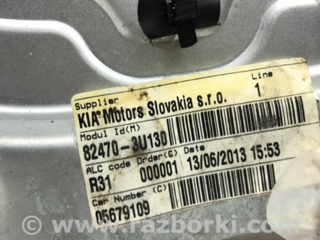 ФОТО Стеклоподъемник передний левый для KIA Sportage SL (2010-2015) Київ