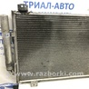ФОТО Радиатор кондиционера для Mazda 6 GJ (2012-...) Киев