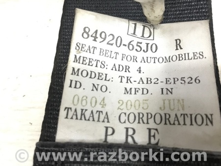 ФОТО Ремень безопасности передний правый для Suzuki Grand Vitara Київ