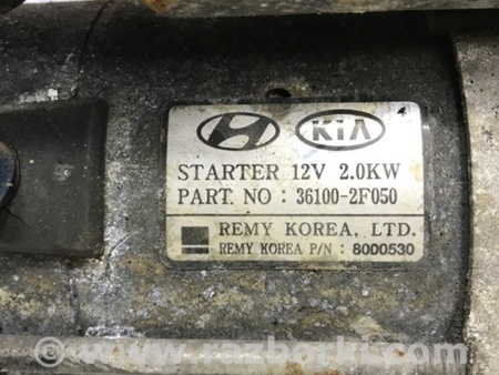 ФОТО Стартер для KIA Sportage SL (2010-2015) Київ