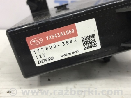 ФОТО Блок управления для Subaru Outback BS (14-21) Киев
