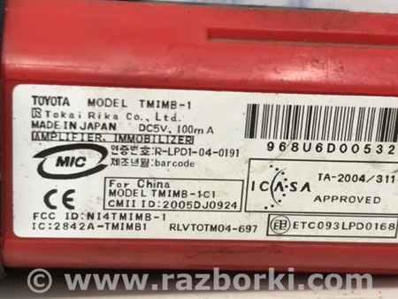 ФОТО Кнопка старт стоп для Toyota RAV-4 (05-12) Київ