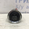 Кнопка старт стоп Toyota RAV-4 (05-12)
