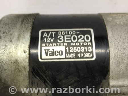 ФОТО Стартер для Hyundai Santa Fe CM (05-12) Київ