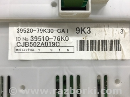 ФОТО Блок управления климат-контролем для Suzuki Grand Vitara Київ