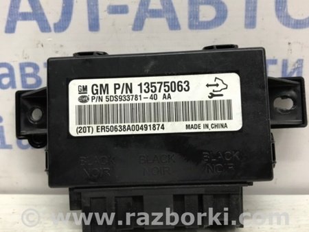 ФОТО Блок управления для Chevrolet Cruze J300 (2008-2016) Київ