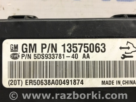 ФОТО Блок управления для Chevrolet Cruze J300 (2008-2016) Київ