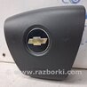 ФОТО Подушка безопасности в руль для Chevrolet Captiva Київ