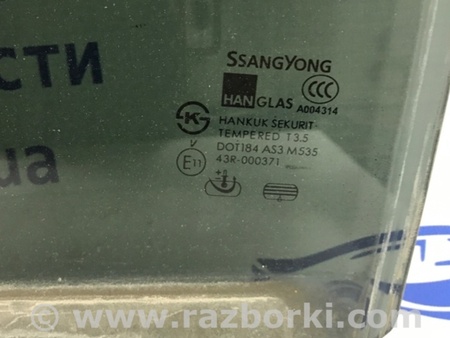 ФОТО Стекло двери заднее левое для SsangYong Kyron Киев